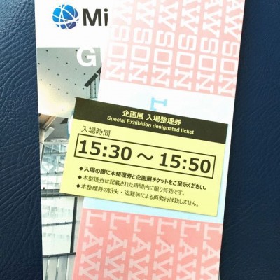 mini1428636949