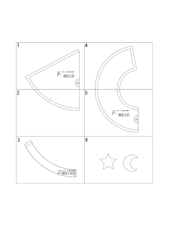 魔女の帽子の型紙完成図