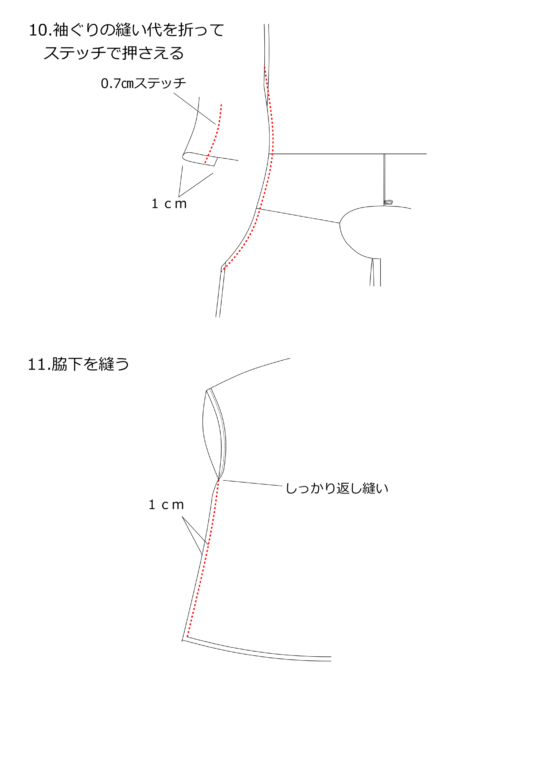 レディース フレンチスリーブチュニックブラウスの無料型紙と作り方 ヘルカハンドメイド